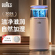 bures無(wú)霧加濕器臥室嬰兒空氣凈化立式落地式大容量母嬰家用客廳辦公室蒸發(fā)式上加水智能一體機 【旗艦智能殺菌版】