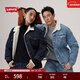 Levi's李維斯25年秋冬新款男士寬松休閑厚外套仿羊羔絨牛仔夾克 深藍色 XS