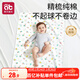 愛(ài)貝迪拉（AIBEDILA）【純棉】嬰兒隔尿墊可洗防水純棉透氣寶寶新生用品超大號姨媽墊防