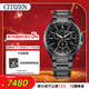 西鐵城（CITIZEN）手表男日韓表光動(dòng)能電波黑表盤(pán)舒博鈦商務(wù)送新年禮物CB5045-60E