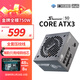 海韻（SEASONIC）750W CORE V2 金牌電腦電源 ATX3.1/PCIe5.1/12V-2x6 支持50系顯卡