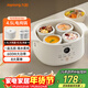 九陽(yáng)（Joyoung）電燉鍋電燉盅隔水燉鍋煮粥煲湯鍋家用多功能鍋嬰兒輔食鍋4.5L白瓷內膽燕窩盅GD186