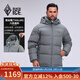 黑冰25新款秋冬男經(jīng)典款天樞PLUS戶(hù)外可拆卸帽鵝絨700蓬羽絨服F8509MJ 灰色 S