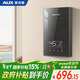 奧克斯（AUX）即熱式電熱水器8500W速熱無(wú)極變頻恒溫省電家用多功率可調淋浴洗澡無(wú)膽免儲水【上門(mén)安裝】