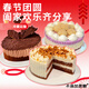 七年五季全麥蛋糕盒子罐子甜品慕斯動(dòng)物奶油芝士生日冰皮蛋糕源頭直發(fā)包郵