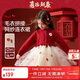 ASK JUNIOR【新年裝】女童連衣裙25冬季新品保暖毛衣時(shí)尚拼接網(wǎng)紗連衣裙小童