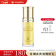 麥吉麗（Mageline）青春濃縮精華液精華素亮采深層補水保濕肌膚緊實(shí)控油 【干性及中性】精華液5ml