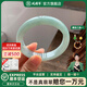 風(fēng)將軍【白袷藍衫 】天然a貨翡翠玉石手鐲子緬甸正品女款珠寶真玉送女友 【白袷藍衫 】翡翠a貨 圈口56-58 一物一證 假一賠三