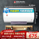 櫻花（SAKURA）50L電熱水器 2200W速熱大水量保溫家用儲水式熱水器專(zhuān)利防電墻SHW-50QY16