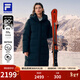 FILA 斐樂(lè )情侶款90%鵝絨長(cháng)款羽絨服冬新款防潑水防污RGB多彩羽絨 正黑色-BK L 175/96A/L