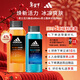 阿迪達斯（adidas）沐浴露男士專(zhuān)用 補水保濕護膚活力觸發(fā)400ml+酷爽冰透250ml