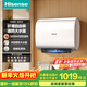 海信（Hisense）扁桶60升電熱水器超薄雙膽328mm機身3200W免換鎂棒一級能效9倍增容 ES60-DS10