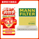 曼牌濾清器（MANNFILTER）CU2043空調濾芯空調格適用于睿翼/馬自達6/CX-7/奔騰B50/B70/B90