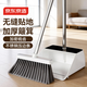 京東京造不銹鋼壓邊掃把簸箕套裝 家用垃圾鏟加密梳齒笤帚掃帚兩件套