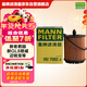 曼牌濾清器（MANNFILTER）機油濾清器機油濾芯HU6007x/HU7082Z邁銳寶君威/越GL8賽威榮威950