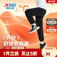 特步（XTEP）兒童童裝男女童密熱絨彈力耐磨梭織休閑褲 正黑色 140cm