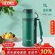 膳魔師（THERMOS）保溫壺家用1L大容量不銹鋼家用熱水瓶戶(hù)外旅行暖水壺FFW-1000 AGR