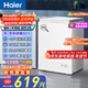 海爾（Haier）100L單溫冰柜小型家用小冰柜商用減霜一級能效冷藏冷凍轉換深冷冷柜小冰箱BC/BD-100GHW9D國家補貼