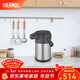 膳魔師（THERMOS）保溫壺高真空不銹鋼氣壓壺大容量家用壓力壺辦公室按壓式保溫瓶 不銹鋼色 3L
