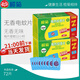 欖菊無(wú)香電蚊香片家用驅蚊防蚊滅蚊片插電式無(wú)味電熱蚊香片驅蚊片 無(wú)香無(wú)味72片