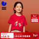 迷你巴拉巴拉男女童T恤親子一家三口兒童紅色純棉短袖聯(lián)名打底衫