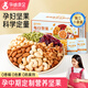 孕味食足每日堅果炒貨750g/30袋  孕中期孕婦營(yíng)養堅果零食混合堅果送禮盒