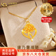 中國黃金（CHINA GOLD）足金康乃馨吊墜女黃金愛(ài)心花朵項鏈飾品情人節生日禮物送媽媽女友 【今/次日達】康乃馨吊墜【配S925鏈】約0.5g