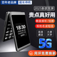 N2025最新款高端老年機翻蓋全網(wǎng)通超長(cháng)待機大聲音大字4G老人手機5G老年人手機專(zhuān)用移動(dòng)聯(lián)通電信廣電 黑色【翻蓋接聽(tīng)-側鍵開(kāi)手電筒】 移動(dòng)版【支持移動(dòng)4G/5G卡】 手機+電池+充電器