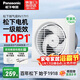 松下（Panasonic）排氣扇廚房排風(fēng)扇衛生間換氣扇玻璃窗式浴室強力抽風(fēng)機FV-RV17Y1