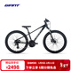 捷安特（GIANT）XTC 24-D 1鋁合金24寸24速油碟青少年山地自行車(chē) 亮黑 24×12 建議130-150cm