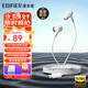 漫步者（EDIFIER）H230P Type-C有線(xiàn)入耳式耳機帶麥克風(fēng)游戲電競Hi-Res金標認證K歌網(wǎng)課辦公適配部分蘋(píng)果華為小米等 冰白+收納袋+曬單5紅包