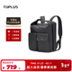 途加TUPLUS 自在雙肩包大容量旅行包多功能電腦包時(shí)尚通勤背包 石墨灰