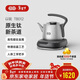 吉谷（K·KOU）高純鈦電燒水壺 全自動(dòng)底部上水茶臺電水壺 家用辦公室泡茶專(zhuān)用恒溫茶具一體機0.8L TB012