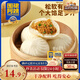 三只松鼠圍裙阿姨大個(gè)爆汁鮮肉包800g/袋 速食冷凍早餐半成品生鮮兒童面點(diǎn)