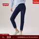 Levi's【補貼改褲】李維斯女士寬松錐型美式復古哈倫褲修身休閑牛仔長(cháng)褲 藍色 25 (30)