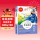 [美繪版] 世說(shuō)新語(yǔ)  小學(xué)生版無(wú)障礙閱讀名師點(diǎn)評美繪插圖學(xué)校班主任老師推薦學(xué)生經(jīng)典名著(zhù)課外閱讀書(shū)小學(xué)生一年級二年級三年級四年級五年級六年級課外閱讀必讀書(shū) 人生必讀書(shū)系列