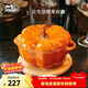 琺寶（staub）陶瓷創(chuàng  )意雙耳帶蓋補品湯盅燉罐湯煲蒸蛋盅甜品湯碗小烤盤(pán)烘焙模具 南瓜盅0.47L-肉桂黃