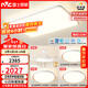 雷士（NVC）全光譜護眼吸頂燈客廳燈簡(jiǎn)約臥室智能套餐LED燈具-悅晨B