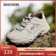 斯凱奇（Skechers）新年禮物【成毅同款】云野冬季老爹鞋運動(dòng)鞋登山徒步鞋180125