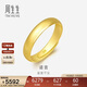周生生新年黃金戒指 足金素圈活口戒情侶 可作對戒09141R 計價(jià)4.25克