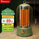 賽億取暖器家用電暖器速熱小太陽(yáng)電暖氣節能復古烤火爐遠紅外石英管浴霸電烤取暖爐加熱器 NL60