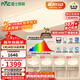 雷士（NVC）吸頂燈全光譜護眼套餐客廳燈簡(jiǎn)約臥室智能LED照明普瑞白雪S贈安裝