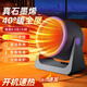 小米奇電熱取暖器暖風(fēng)機家用小太陽(yáng)電暖器輕音電暖氣取暖烤火爐臺式電熱速熱傾倒斷電 紫灰色丨三秒速熱丨過(guò)熱保護 石墨烯速熱 【大面積取暖】