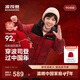 波司登（BOSIDENG）25款羽絨服男女兒童中長(cháng)款5A抗菌親子新年紅連帽外套T250246130Q 馬到成功9FS4-趨勢推薦 【新年聯(lián)名】 165 /84A 約155-165cm 54kg