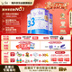 Bubs澳洲嬰幼兒配方A2羊奶粉3段800g*3 【1-3歲】小分子蛋白
