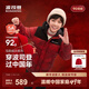 波司登【165可選】25新加厚親子兒童羽絨服中長(cháng)款抗菌保暖新年紅送禮物 【新年紅】馬到成功連帽中長(cháng)款 -【新年聯(lián)名】 165 /84A 約 155-165cm 54kg