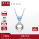 周大福ENZO 18K金淡水珍珠托帕石項鏈女 45cm EZT489