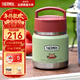 膳魔師（THERMOS）兒童保溫杯飯盒316L不銹鋼寬口輔食罐燜燒杯提手學(xué)生帶勺上學(xué)TCFF
