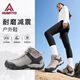 悍途（HUMTTO）高幫登山鞋戶(hù)外休閑徒步鞋舒適減震女士登山鞋加絨保暖棉鞋 米灰/粉紫-常規 38