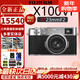 FUJIFILMX100V X100VI 復古微單數碼相機 Vlog4K直播旅游隨身拍攝照相機 銀色一體機自帶23mm鏡頭 大陸版 官方標配（64G卡+肩帶+usb線(xiàn)）